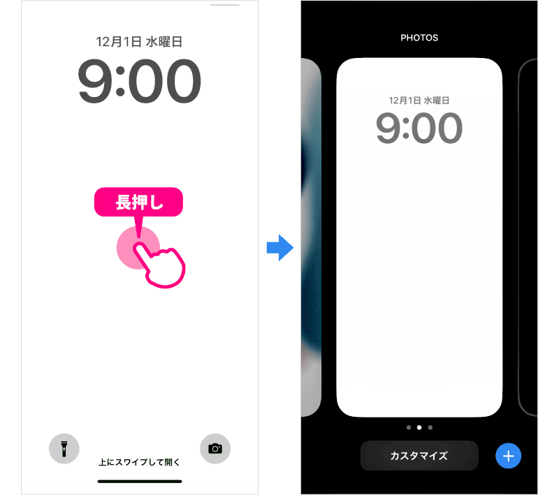 YahoojpMap's tweet photo. 【使い方】
1⃣ロック画面を長押しして「カスタマイズ」ボタンをタップ。
2⃣「ウィジェットを追加」をタップして、Yahoo! MAPアプリを選択して追加。
3⃣設置したウィジェットを2回タップすると、検索したいジャンルを選べます。 https://t.co/hU2nAZxy1h