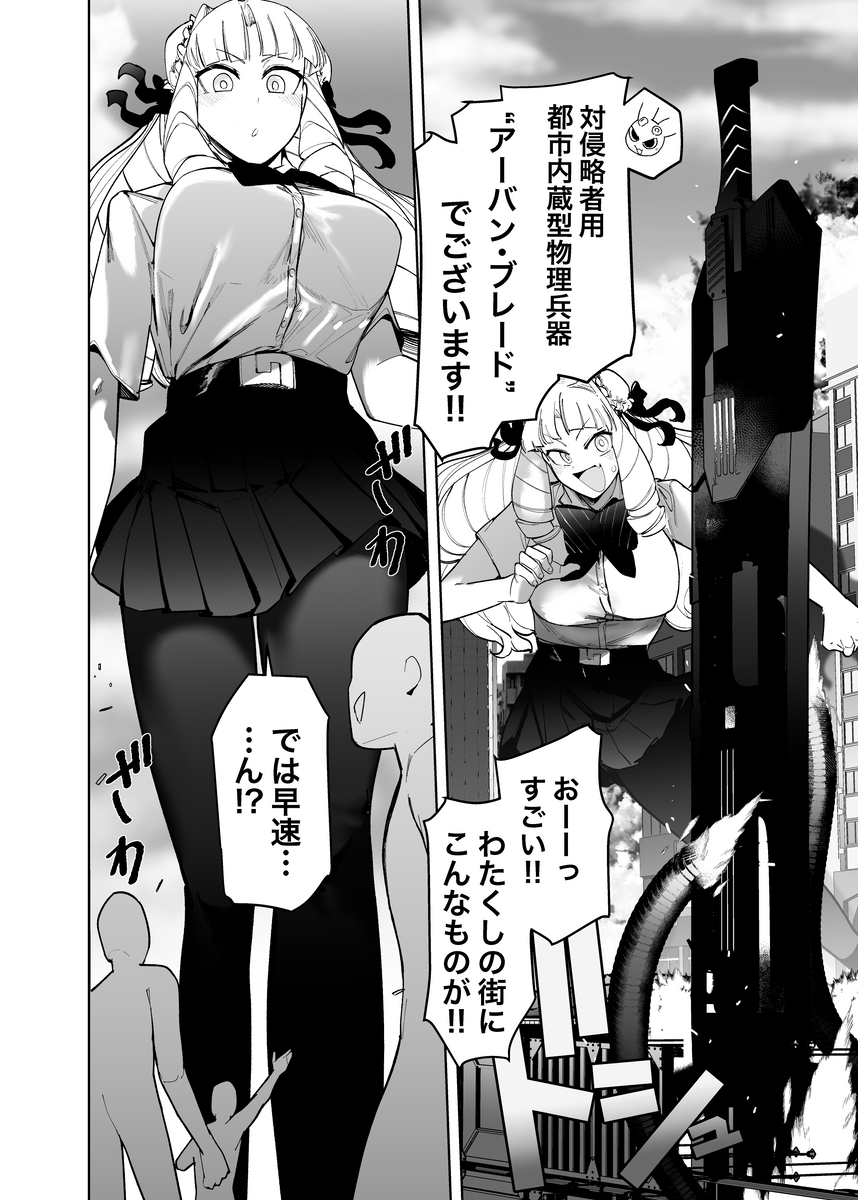 (5/8) 