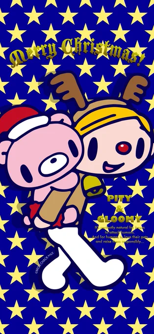 クリスマスイヴなのでこちらの無料待ち受け再掲しときます#グルーミー #gloomybear 