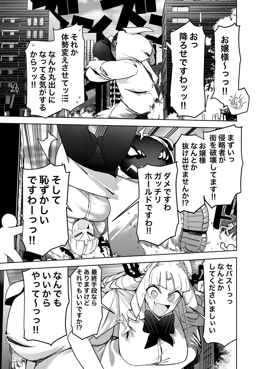 (6/8) 