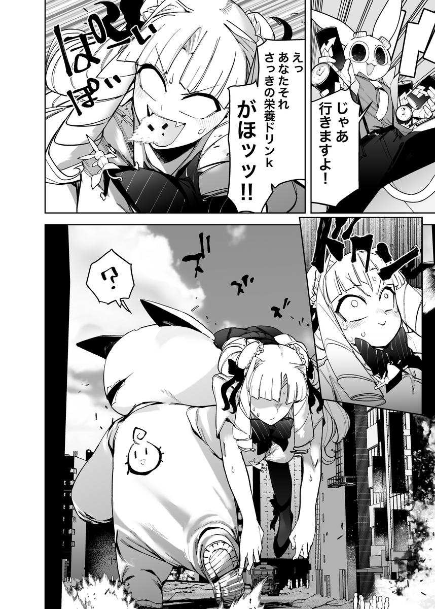 (7/8) 