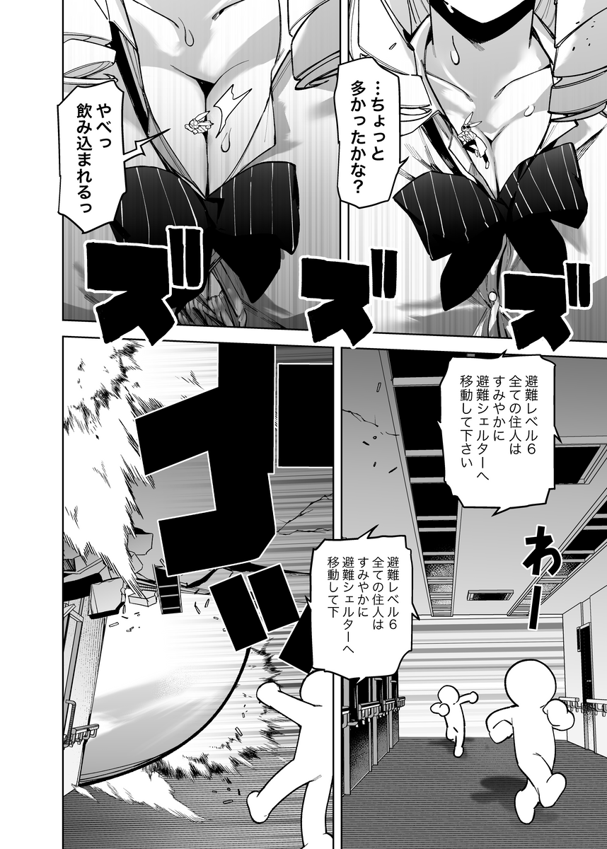 (7/8) 