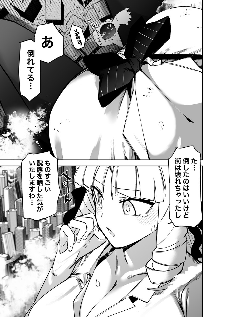 (8/8) 