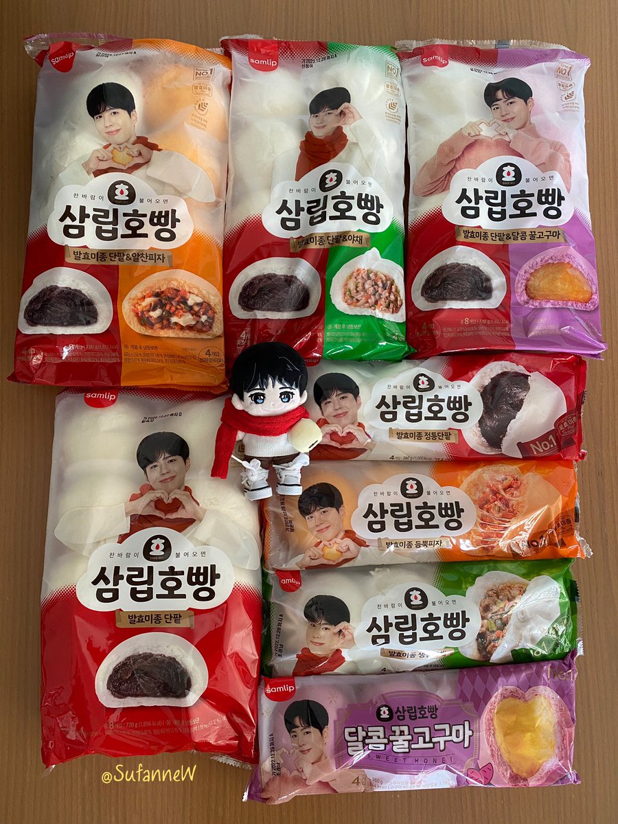 SufanneW's tweet photo. Gum morning☀️ Bun morning😋
Wonderful Christmas gift box🎄🎁Can I eat them up by Boxing Day?
@BOGUMMY
#パクボゴム
#ParkBoGum
#朴寶劍
#박보검
#พัคโบกอม
#삼립
#samlip
#eider https://t.co/LTL98UhYfb