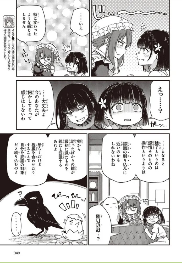 転生王女と天才令嬢の魔法革命26話③が更新されました!
今回はジェラユフィ回!
転天アニメまであと11日!
#転天

■ニコニコ
https://t.co/EOQSNMtoN7
■CW
https://t.co/h19jGw3MLB

■原作第6巻(1月20日発売予定)予約受付中
https://t.co/azS6RvzK3U
■コミックス最新刊
https://t.co/qr7yCgdFPZ 