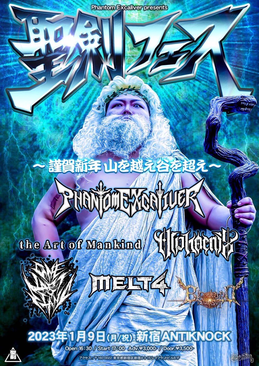 𝘽𝙇𝙊𝙊𝘿𝙀𝙔𝙀𝘿 𝙎𝙐𝙉𝙎𝙀𝙏 tweet media