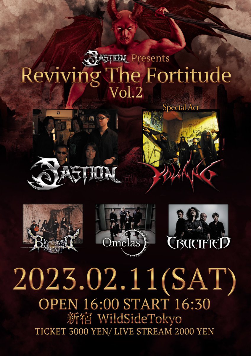 𝘽𝙇𝙊𝙊𝘿𝙀𝙔𝙀𝘿 𝙎𝙐𝙉𝙎𝙀𝙏 tweet media