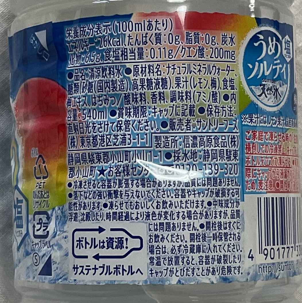 果糖ページ 51HNeUackHL._AC_UF350,