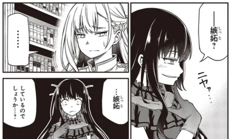 転生王女と天才令嬢の魔法革命26話③が更新されました!
今回はジェラユフィ回!
転天アニメまであと11日!
#転天
■ニコニコ
https://t.co/EOQSNMtoN7
■CW
https://t.co/h19jGw3MLB
■原作第6巻(1月20日発売予定)予約受付中
https://t.co/azS6RvzK3U
■コミックス最新刊
https://t.co/qr7yCgdFPZ
