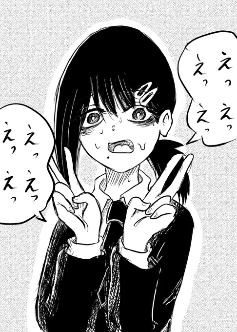 ウーバーの待ち時間に描いてたコベニちゃん
#チェンソーマン 