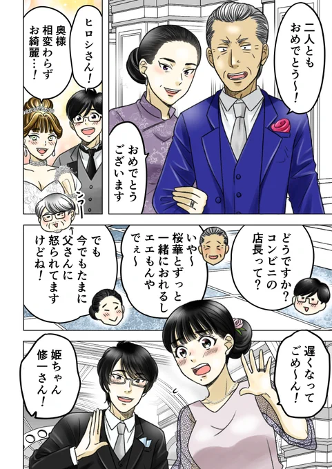 (2/2) 