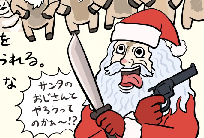 でもっその年の♪クリスマスの日♪
https://t.co/dlimTgwRwV 