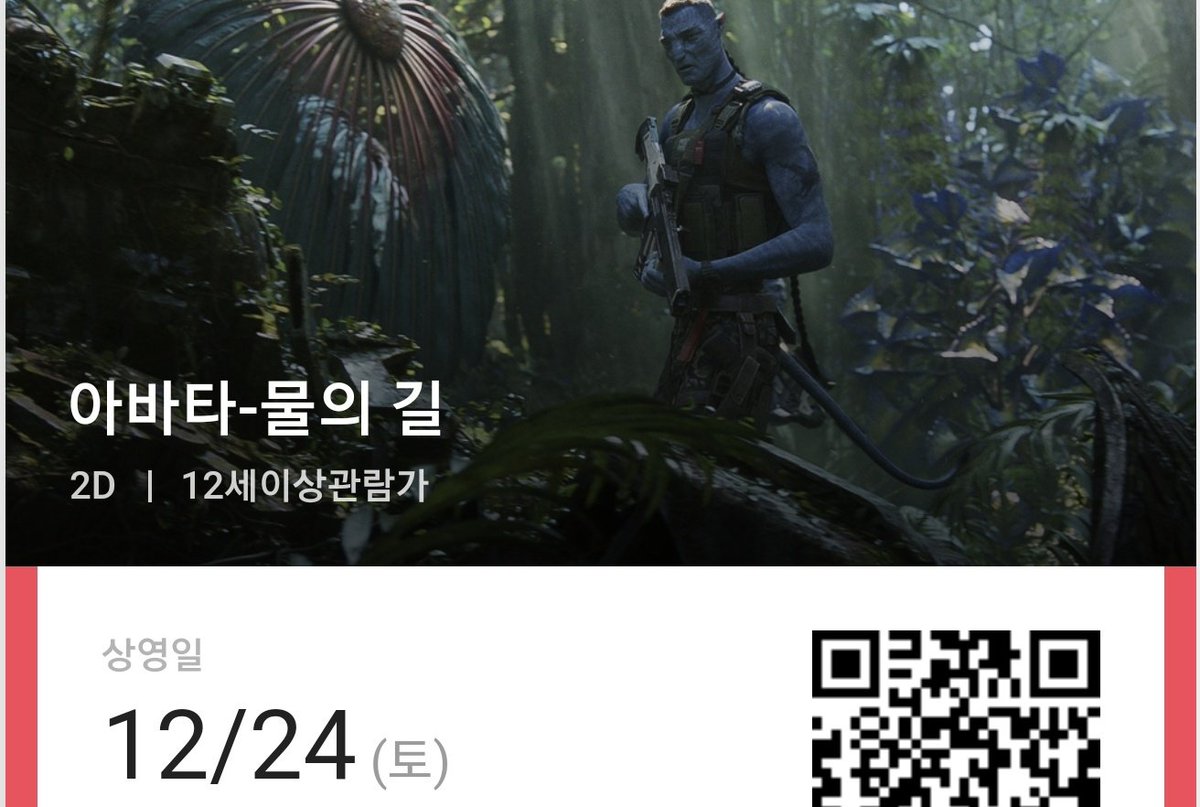 3시간 30분 이야기의 시작♡