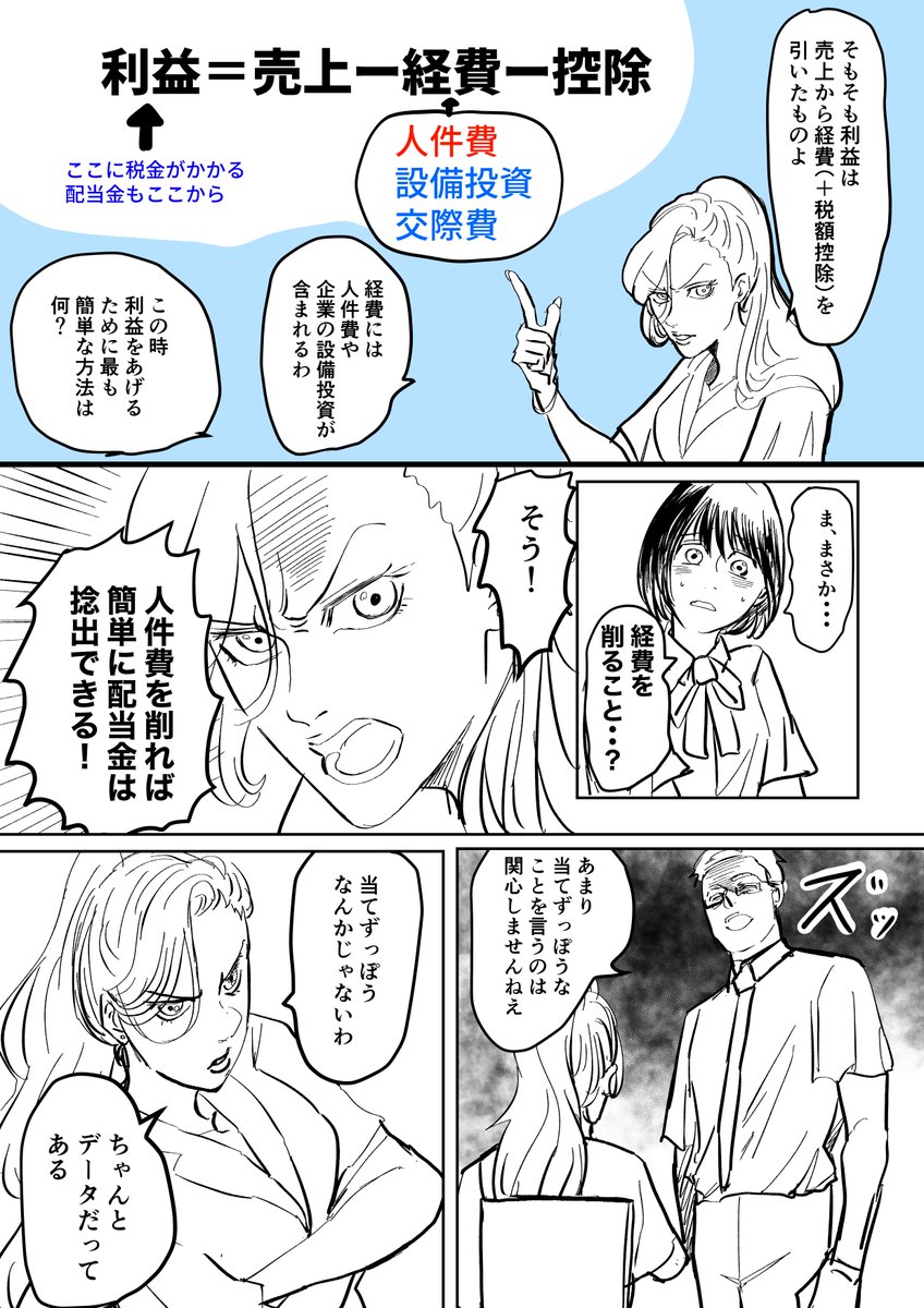 続きです 
