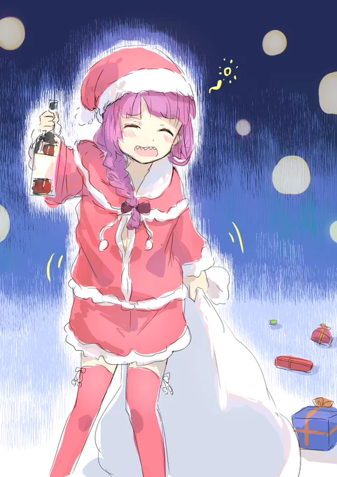 なんか来た 