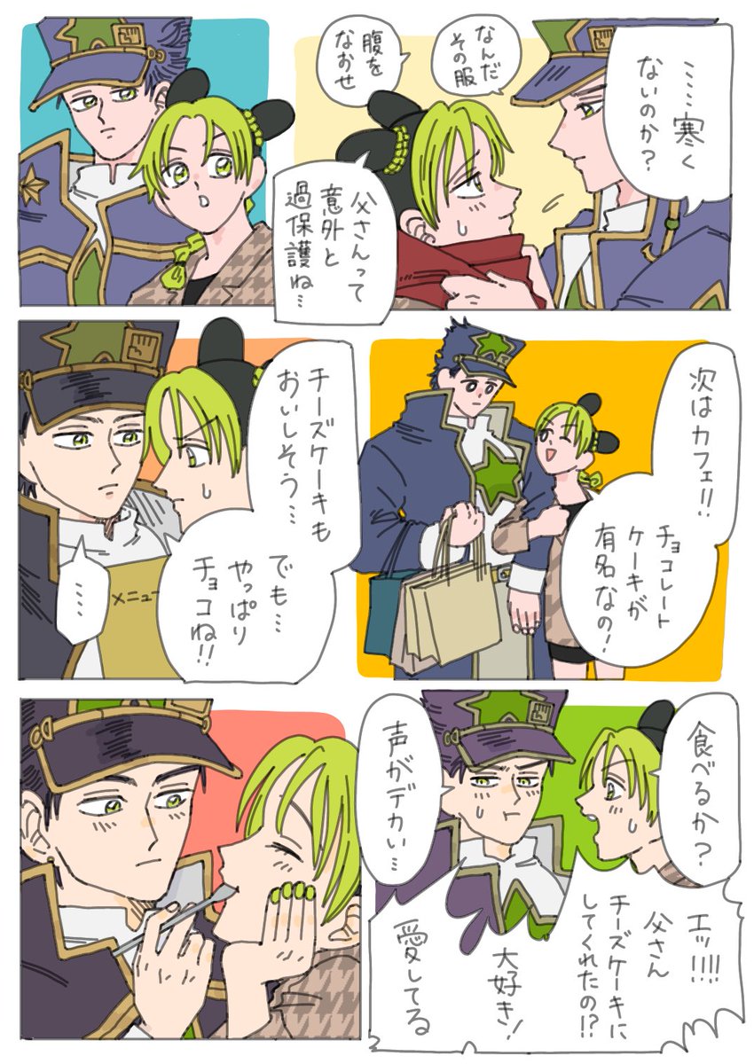 オラ親子お出かけしてくれ〜〜〜〜〜〜〜〜〜 https://t.co/P7nz2MQG1P 