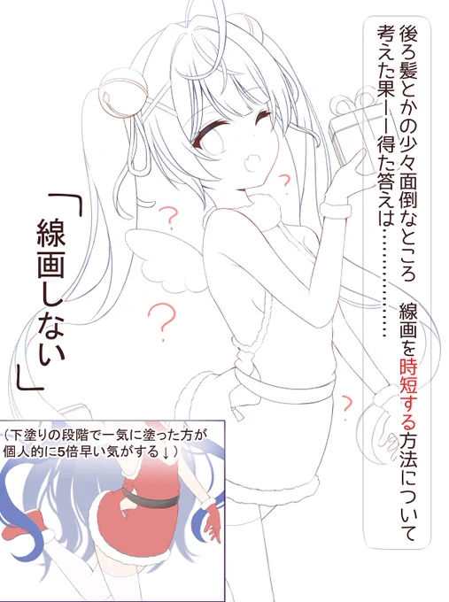 ✍️🐇描きます!塗ります!よろしくお願いします!🐾🔥 