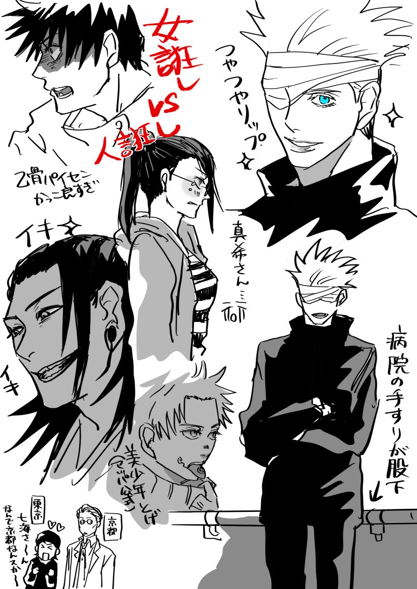 ポイピクに上げてたけど当時の感想殴り書き 