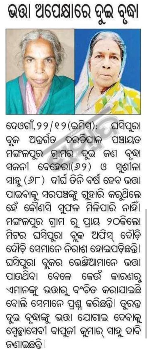 PureHeartFoundation2022 tweet media