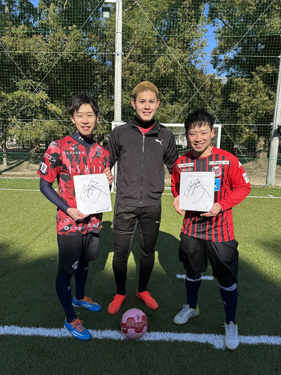 7910koudai's tweet photo. 中島大嘉選手ありがとうございました！
めちゃくちゃ楽しかったです⚽️
来シーズンも応援に行きます！ https://t.co/Z0uM8BFrZJ