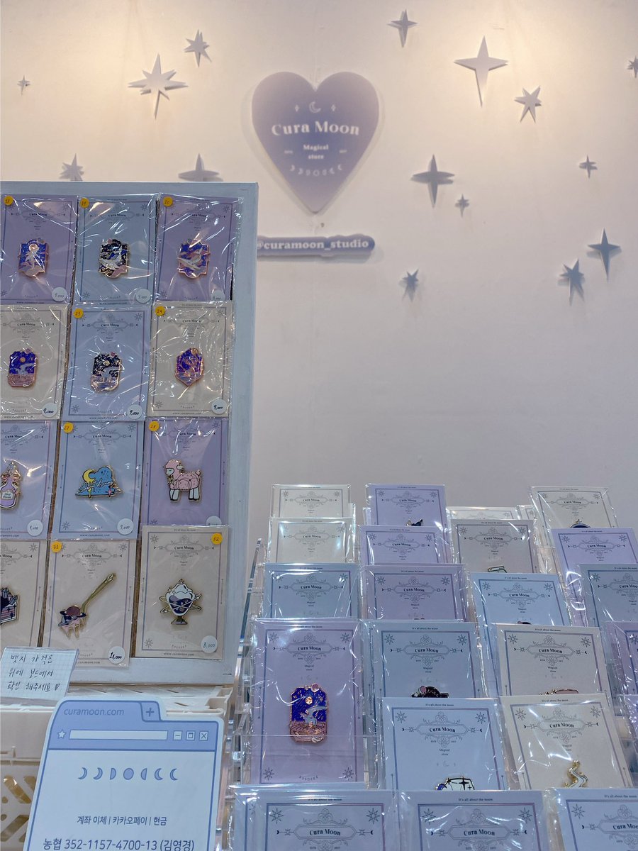 ✨서일페 v.14✨

3일차 토요일 큐라문 부스 오픈 했습니다!🥰
부스: I11
상주시간: 10시~오후 6시

헬퍼가 없어 트윗이 늦었네요! ㅜㅜ 재고 부족한 제품들이 있어서 새로운 제품들로 채워 넣었어요! 오늘도 놀러 많이들 와주세요!💫