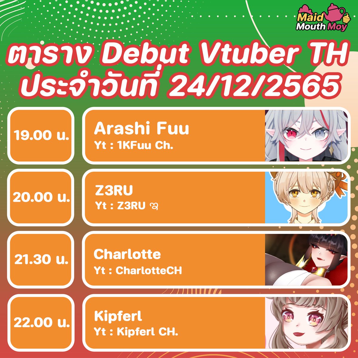 MMouthmoy's tweet photo. ตาราง Debut Vtuber Thai ประจำวันที่ 24  ธ.ค.  65

19.00 น. (1ทุ่ม) - @1KFUU
Link : https://t.co/LrR44dAt4r

20.00 น. (2ทุ่ม) - @PL3TZEL
Link : https://t.co/Z3FR0Qp97B

 #VtuberTH #VtuberDebut #VTuberUprising #vtuberthai #เมดเม้าท์มอย https://t.co/n97J7hUrBW