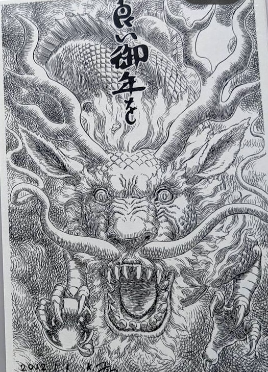 berserkartvault's tweet photo. @BasedLIDA I'm excited for this, I'm glad they're keeping the tradition of what Miura had done over the years https://t.co/LVAFMEKLFn