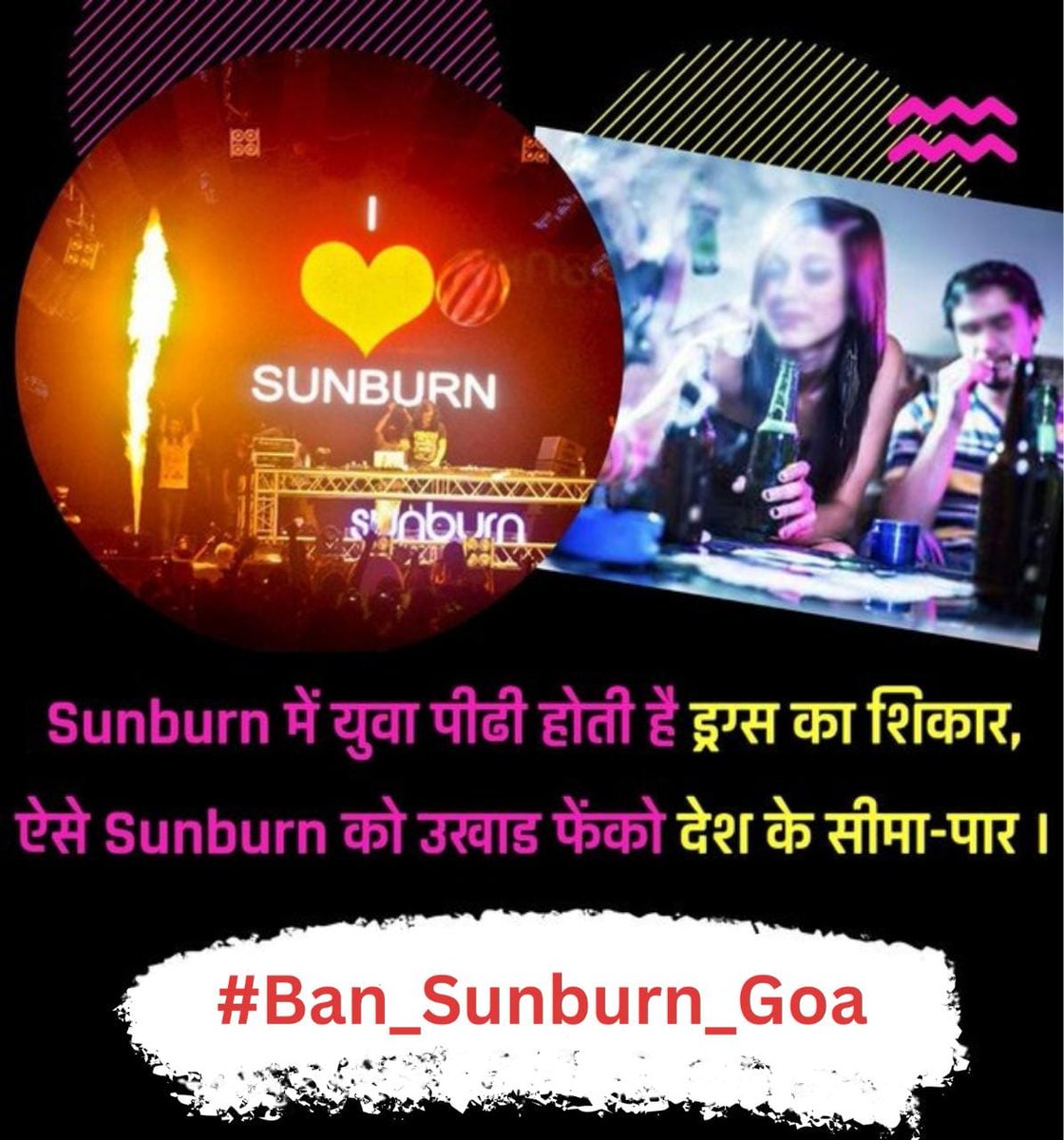 #Ban_Sunburn_Goa
<a href="/vaishnavi1898t/">vaishnavi1898t</a>
<a href="/dikshajoshi7033/">Dikshajoshi7033</a>
<a href="/ArunHaldankar/">Arun Haldankar</a>

युवा पीढी को ढकेल रहा है नशे में, फिर भी क्यों हो रहा है
Sunburn Festival
गोवा में ?