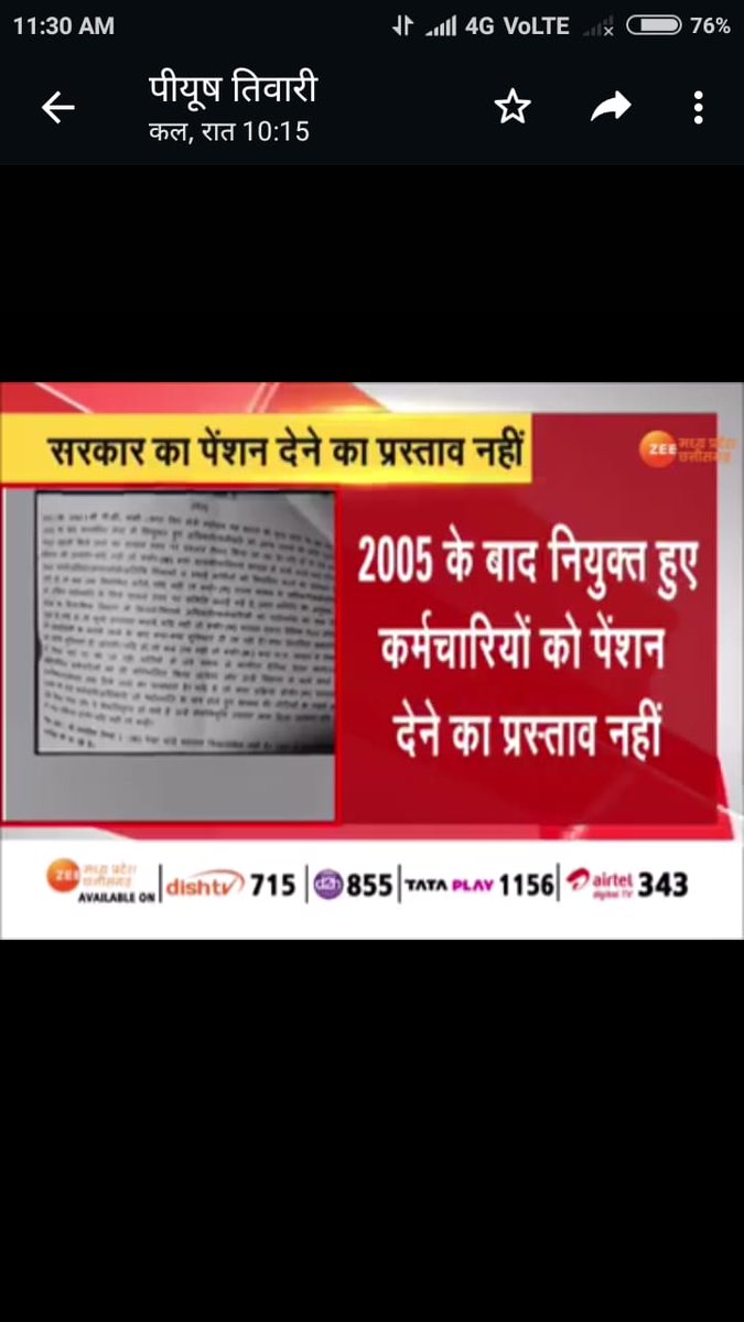 Hareshbhai baria tweet media