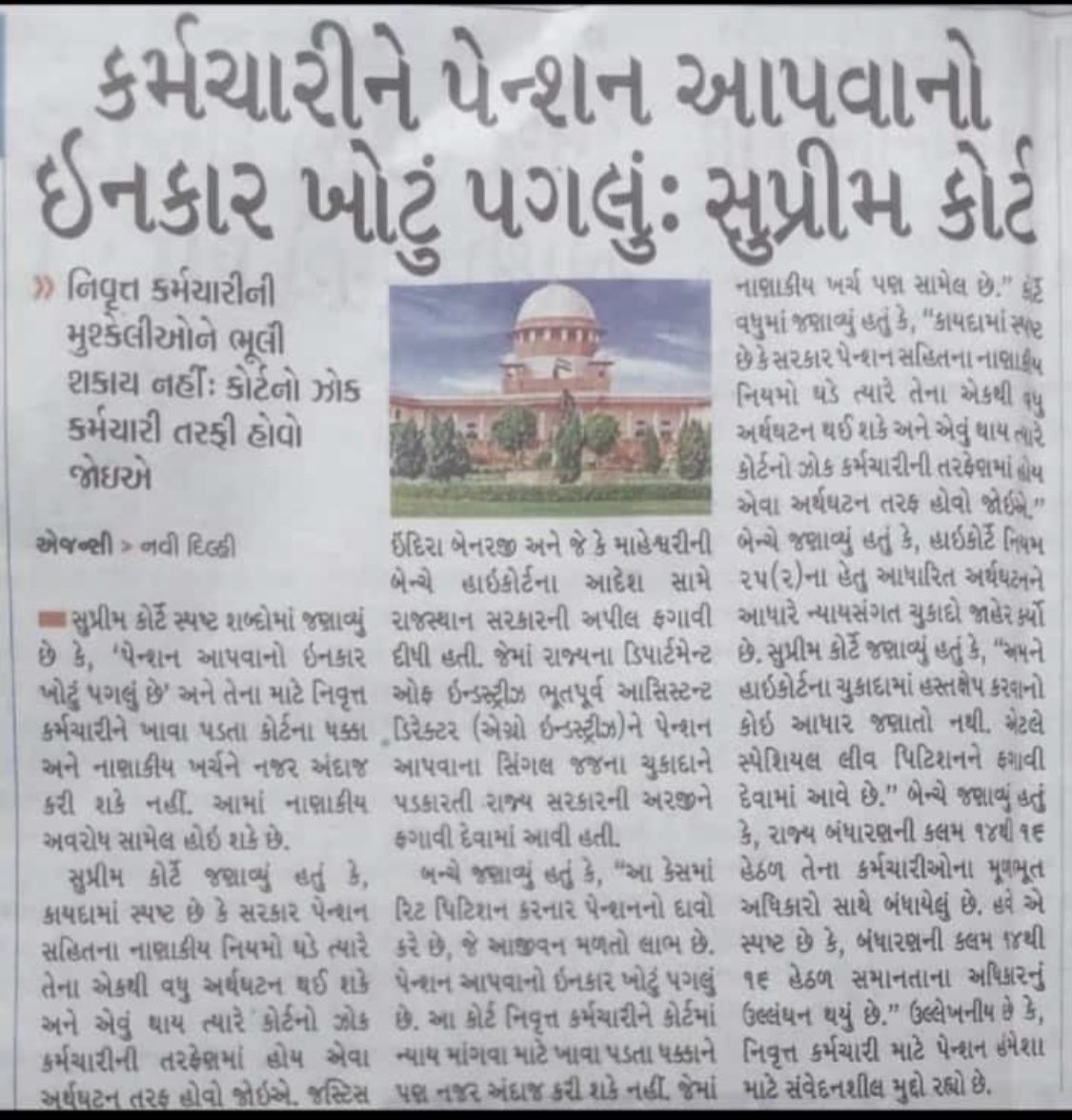 Hareshbhai baria tweet media