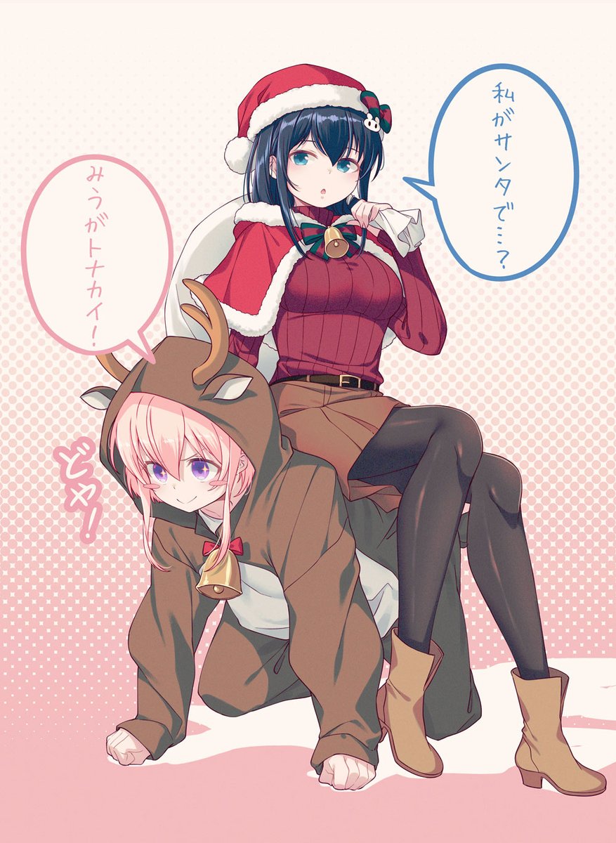 サンタさんごっこする二人🎅🦌🎄
ここに住みたい🏠 