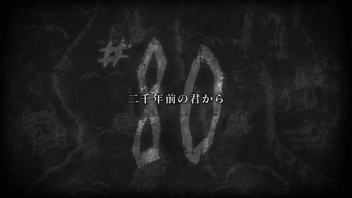 SnKShots's tweet photo. Episode 01: To You Who Lives 2000 Years Later

Episode 80: From You 2,000 Years Ago https://t.co/qErA2cmLNU
