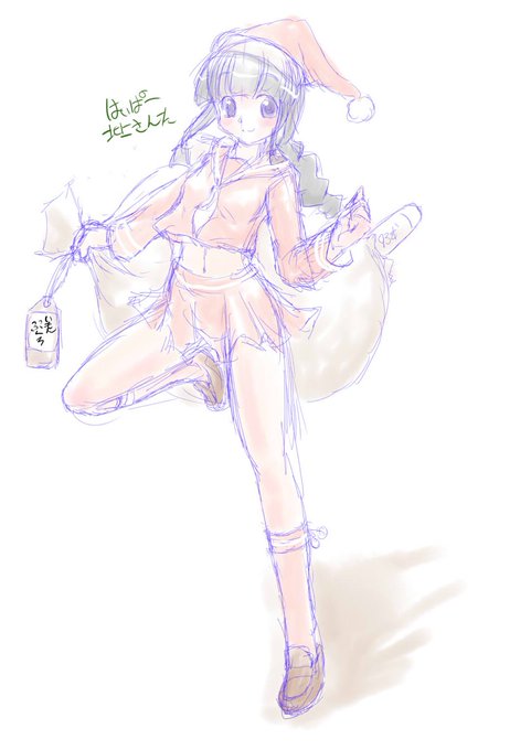 サンタ系の絵、昔描いた北上さんしかなかった 