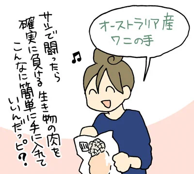 月刊レタスクラブ1月号、発売中です。

「今夜はアレで飲みたい!」第5話は、
『意外なお味♡アレの手羽焼き風』。

よろしくお願いいたします♡ 