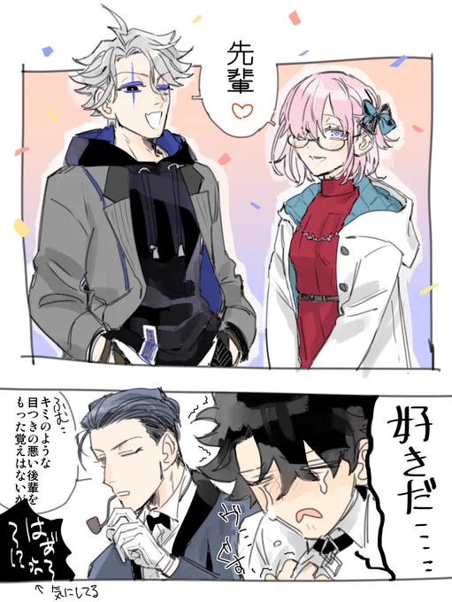 冬祭りありがとう…… 
