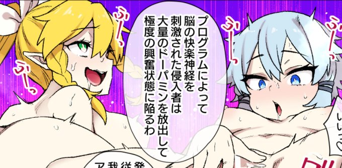 支援サイトでは漫画6Pと台詞のない差分原稿、台詞をまとめたテキストファイルをご覧になれます。
Fantia : https://t.co/s9G3OdJi20
Ci-en : https://t.co/aEmSvOnB9E
FANBOX : https://t.co/hTASPAwt4E
SubscribeStar : https://t.co/6HPV2TJgrV 