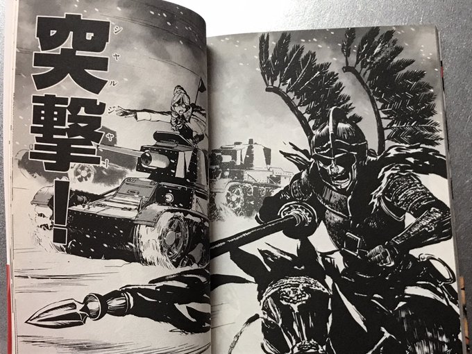 「ポンプル高校の7TP軽戦車と共に突撃するポーランド有翼騎兵のジオラマはまだですか?」「ムカデさんチームと騎馬武者の皆さんは?」とか冗談で言ってたのだが。こんなの作った人ははたして居るのだろうか?「ならばお前がやれ」って?>RT 