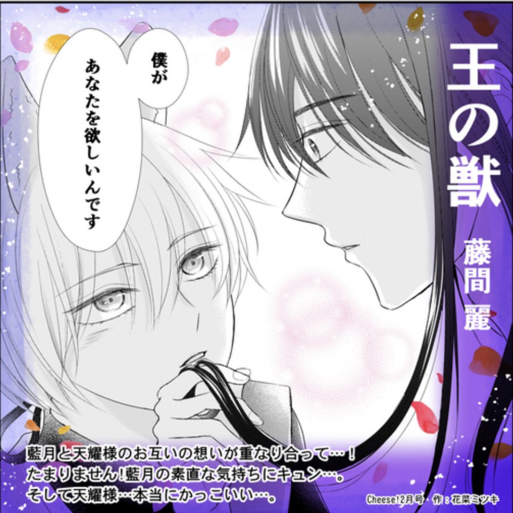 藤間麗 (@reitoma777) / Twitter 藤間麗 (@reitoma777) / Twitter