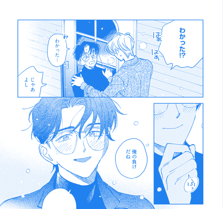 12/24🎄配信 Qpa vol.133[エロカワ]
星を掴まえる最終話
玲旺が年末実家に帰ると妹が星川依月の新刊だという本を持っていて…!?
爆速ハッピーエンド&らぶらぶエッチの最終回です。

【ebookjapan】https://t.co/eMIPfz497H
【Renta!】https://t.co/smVkVMna9I

#星を掴まえる 
