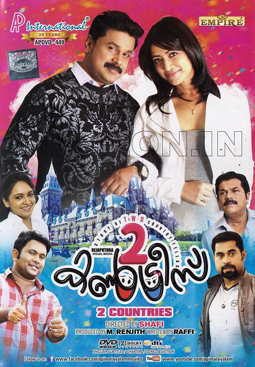 VRFridayMatinee's tweet photo. Director Shafi confirms 2nd part of blockbuster #TwoCountries, titled as #ThreeCountries will happen in 2023 or 2024. https://t.co/Za88mmj308