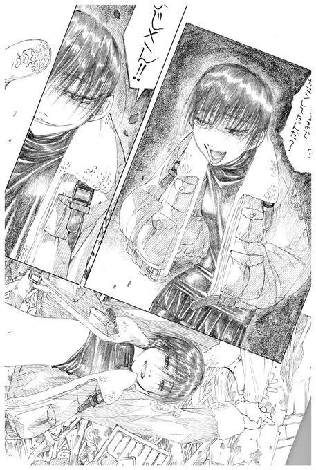 さて「どじんち」冬コミの新刊は、少女とおじさんのほのぼの帰り道モノです。このあとなにもかもうまくいけば出ます。なにもかもうまくいくようにお祈りくださいまし。 