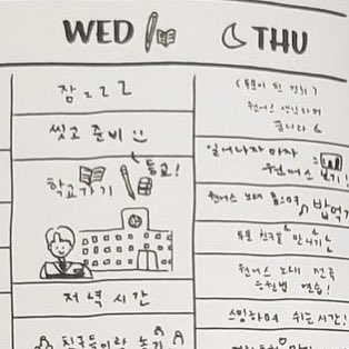 26__Pineapple's tweet photo. 아 주간목포가 이렇게도 저렇게도 살아보고 싶다길래 
하루에 컨셉 하나씩 잡았구나… 
월 - 인간(?)건희의 평범한(과연) 하루
화 - 토끼 (진짜 당근농사 하러 감… ) 
수 - 학생
목 - 투문 일일체험
금 - 여행
토 - 돼지 (먹고자고또먹기…)
일 - 걍 무계획인 P

귀여워… https://t.co/8Xc8KZruDK