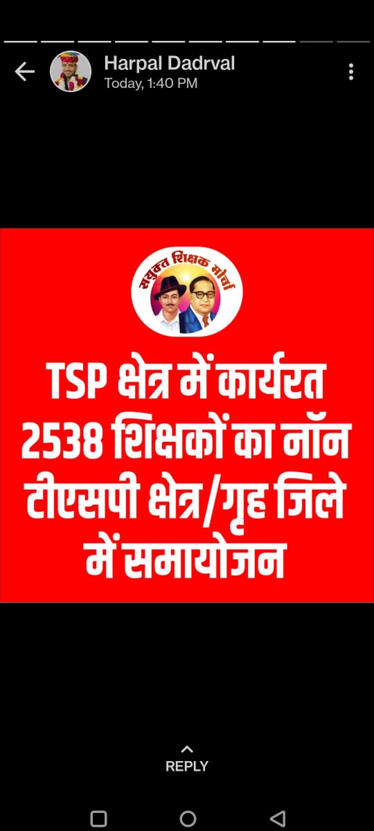 DEVENDER260778's tweet photo. हमारे जीवन का उस दिन अंत होना शुरू हो जाता है जिस दिन हम उन विषयों के बारे में चुप रहना शुरू कर देते हैं जो मायने रखते हैं। 
~मार्टिन लुथर किंग, जूनियर
 #Tsptonontsp #samantamanch @obcadhikarmanch
@bhilraj00 @Bhilraj11
@BpvmOfficial @bpmmofficial @Tsptonontsp @Shikshak_Morcha https://t.co/abXTNuat3U