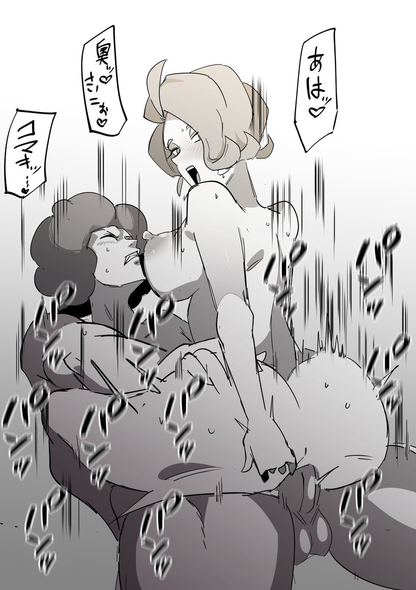 おばまきのえっち絵とギャルコマキもらいました😭💕(@uranosaxia )LOVE 