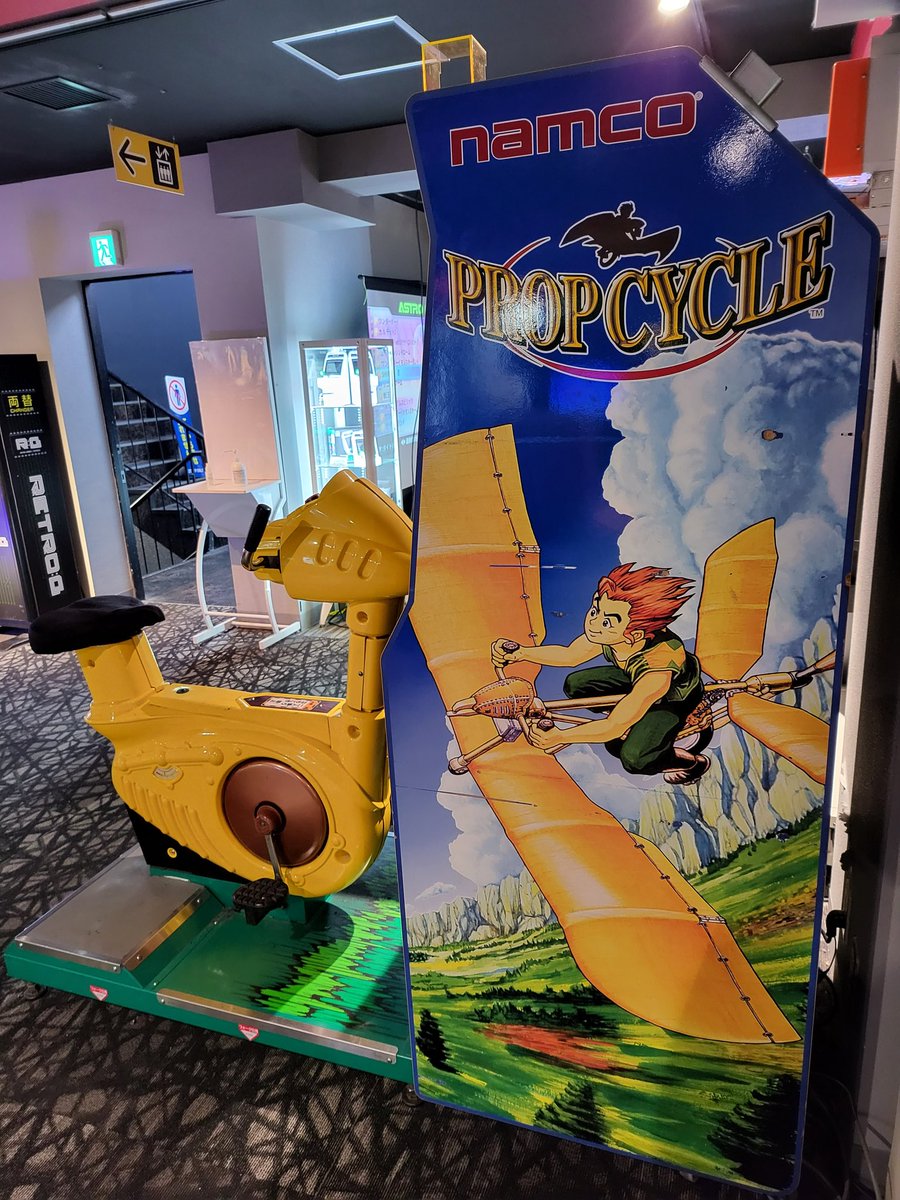 otearai753's tweet photo. #プロップサイクル #Propcycle #NAMCO #ナムコ https://t.co/OGHJDr5J72
