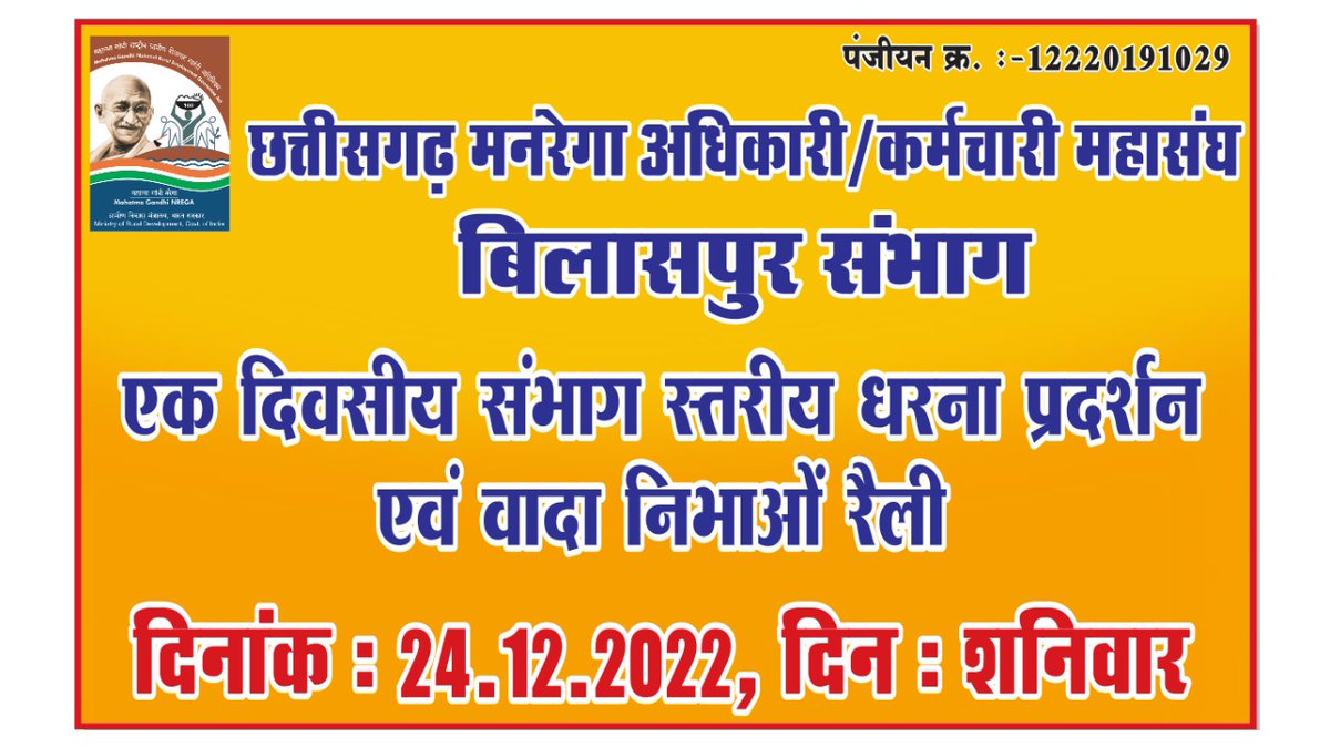 <a href="/ZeeMPCG/">Zee MP-Chhattisgarh</a> #CGमनरेगाकर्मीमांगेन्याय
#CGमनरेगाकर्मीमांगेन्याय
#CGमनरेगाकर्मीमांगेन्याय
#CGमनरेगाकर्मीमांगेन्याय
#CGमनरेगाकर्मीमांगेन्याय
#CGमनरेगाकर्मीमांगेन्याय
#CGमनरेगाकर्मीमांगेन्याय
#CGमनरेगाकर्मीमांगेन्याय
#CGमनरेगाकर्मीमांगेन्याय
#CGमनरेगाकर्मीमांगेन्याय
#CGमनरेगाकर्मीमांगेन्याय