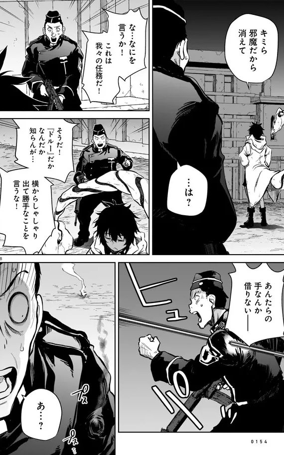 ダブルロード6話「僕の幸せ④」が更新されましたー!
ハーパーの思いとは…

コミックウォーカー
https://t.co/jAyhagrbma
ニコニコ静画
https://t.co/3cRpX8GER5

#漫画が読めるハッシュタグ 