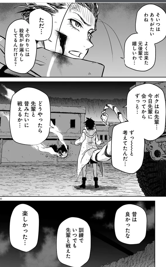 ダブルロード6話「僕の幸せ④」が更新されましたー!
ハーパーの思いとは…

コミックウォーカー
https://t.co/jAyhagrbma
ニコニコ静画
https://t.co/3cRpX8GER5

#漫画が読めるハッシュタグ 