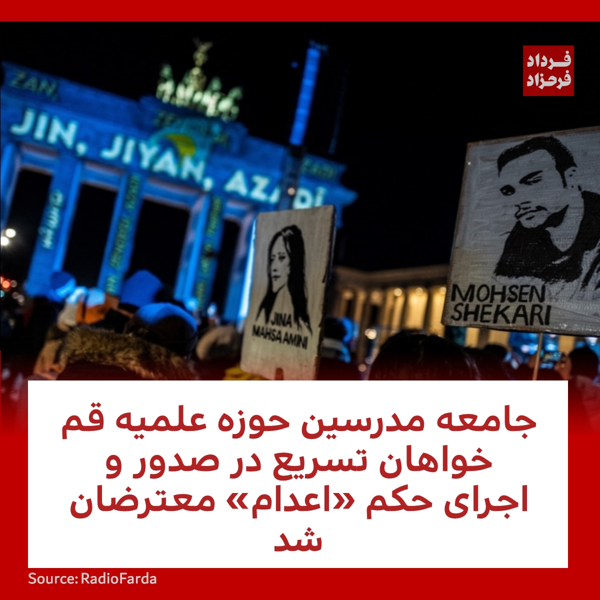 Fardad Farahzad | فرداد فرحزاد tweet media