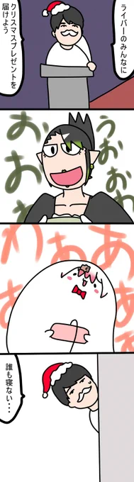 🎅
1148話
#しいなーと
#おもちぃな 
#お花畑青空大写生大会 
